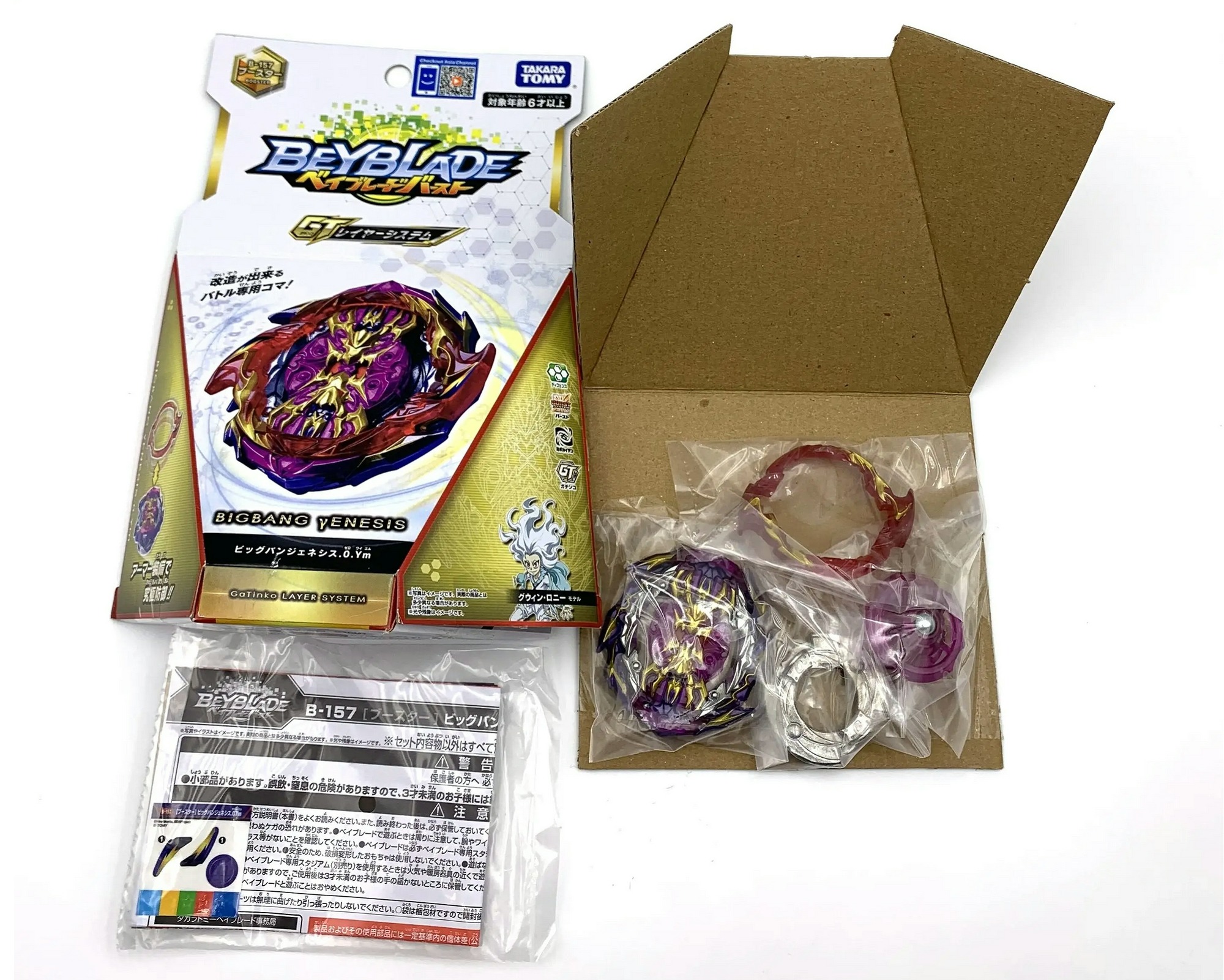 Original TAKARA TOMY BEYBLADE BURST GT B-157 BIG BANG GENESIS 0.Ym with original box for sale online in USA for US $26 Free Shipping